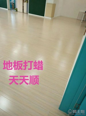 專(zhuān)業(yè)保潔服務(wù)，打造潔凈宜居環(huán)境 —— 聚焦西安雁塔區(qū)天天順家政