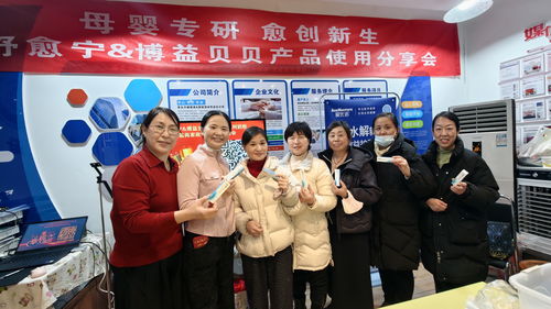 舒愈寧攜手博益貝貝 以海洋科技賦能家政服務(wù)，三場(chǎng)盛會(huì)重塑母嬰護(hù)理新標(biāo)準(zhǔn)